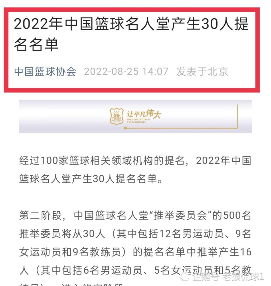 奥纳纳的表现招致了更多的批评。